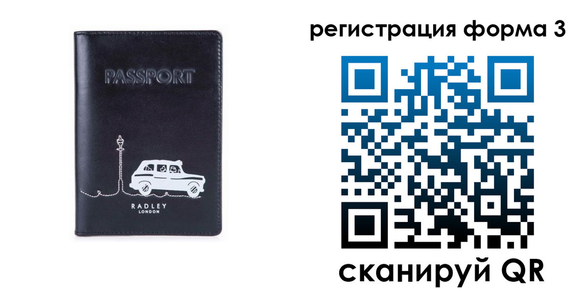 найти адрес прописки в Зернограде